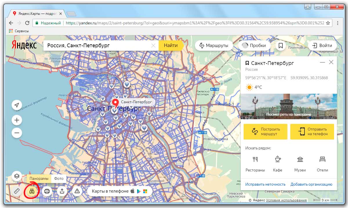 Карта санкт петербурга с просмотром улиц