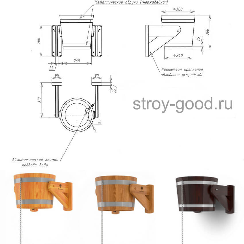 Схема монтажа обливного ведра