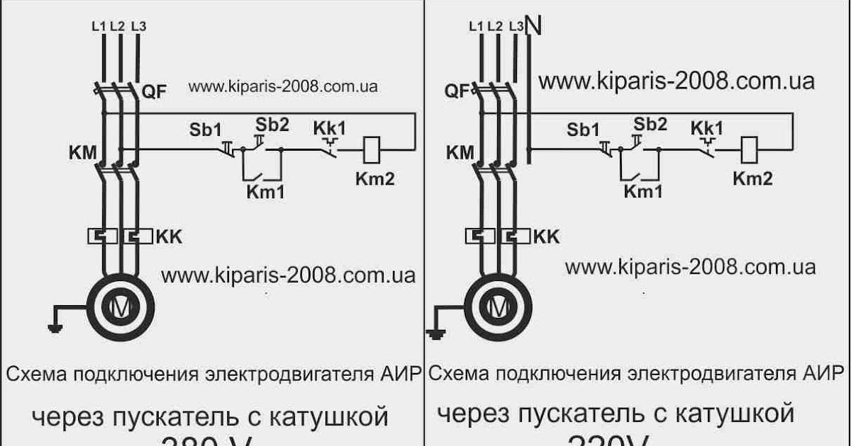 Схемы подключения трехфазных асинхронных двигателей к однофазному источнику питания